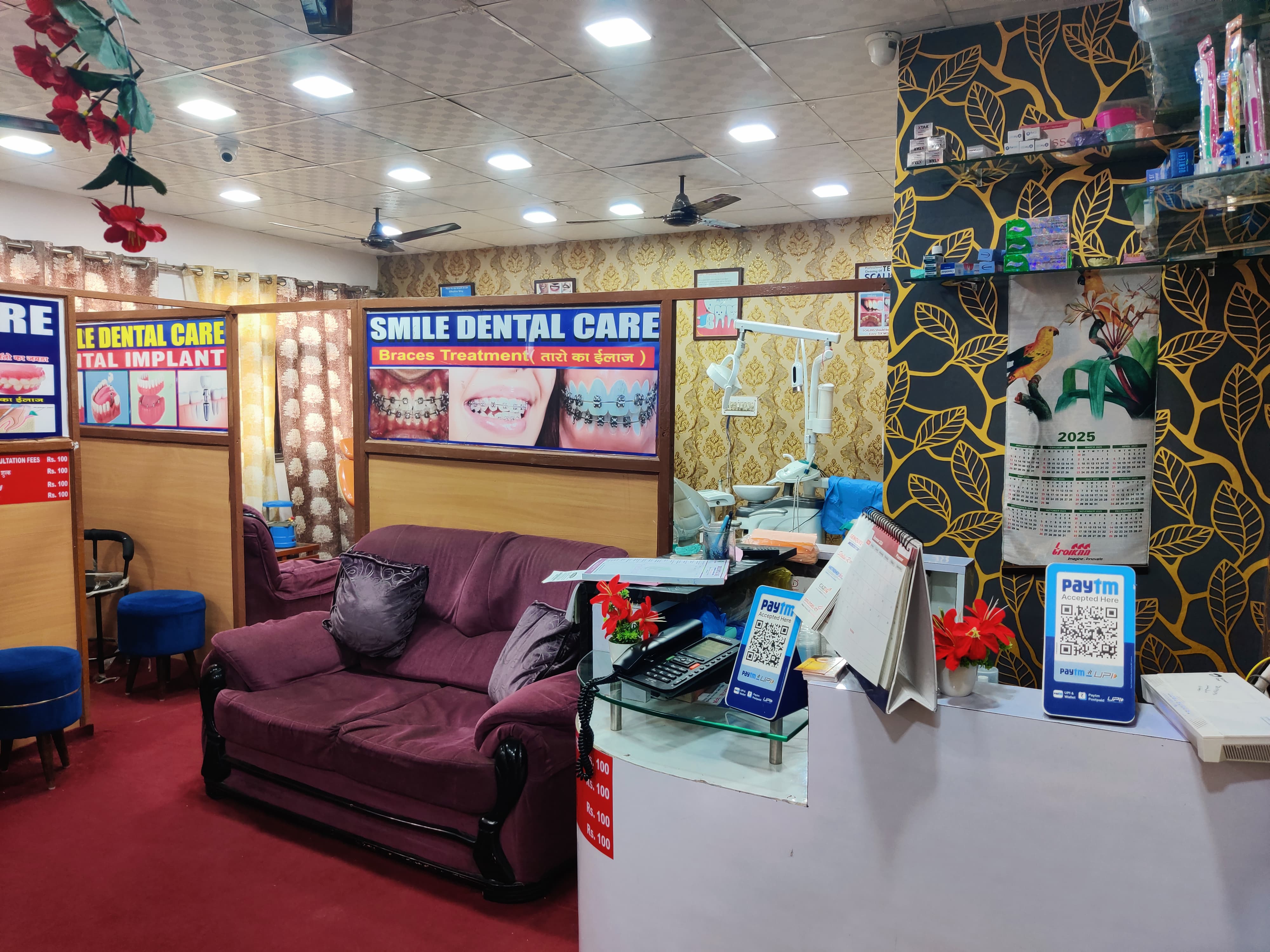 Patient Lounge Badarpur Dental Clinic