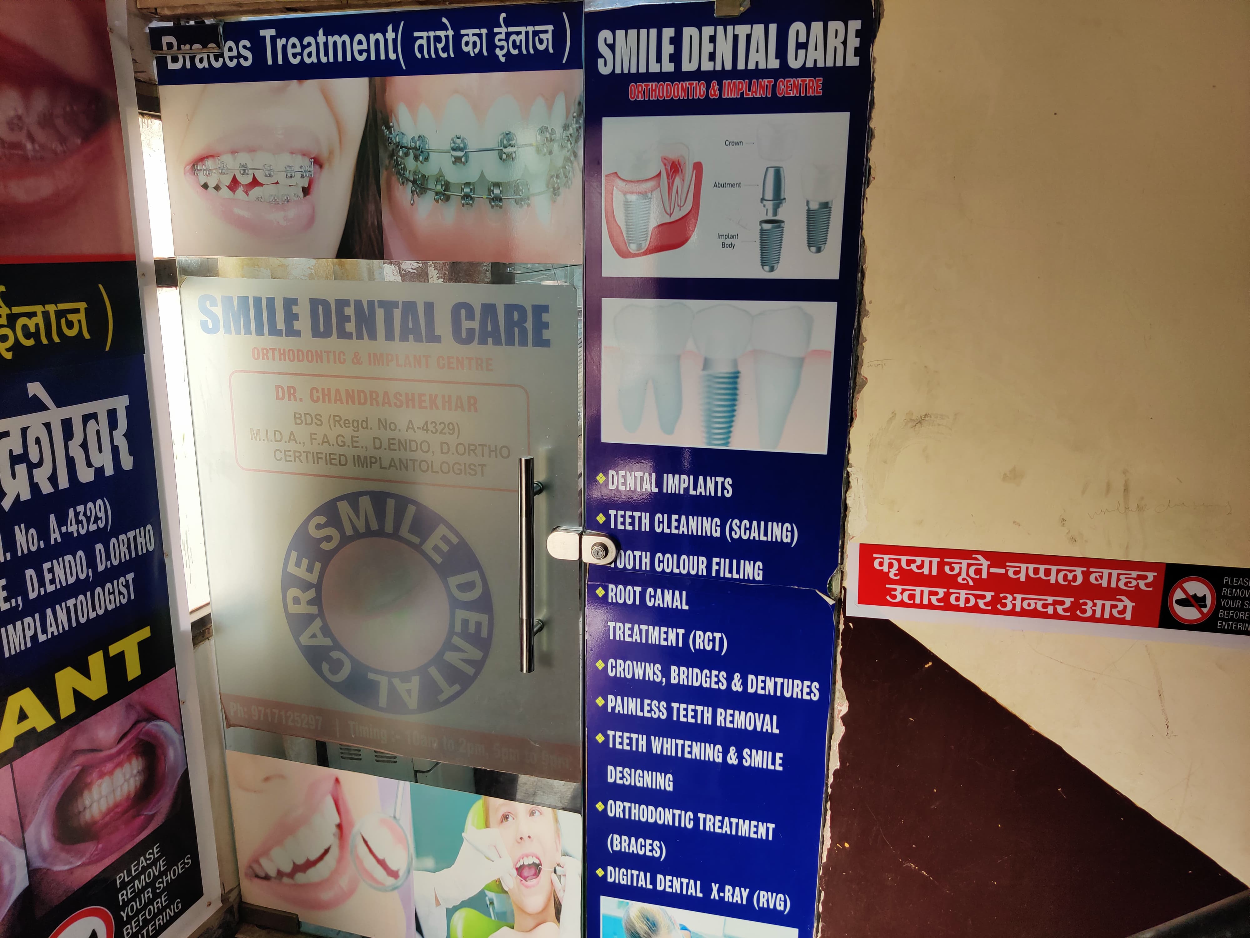 Dental Surgery Suite Jaitpur Badarpur